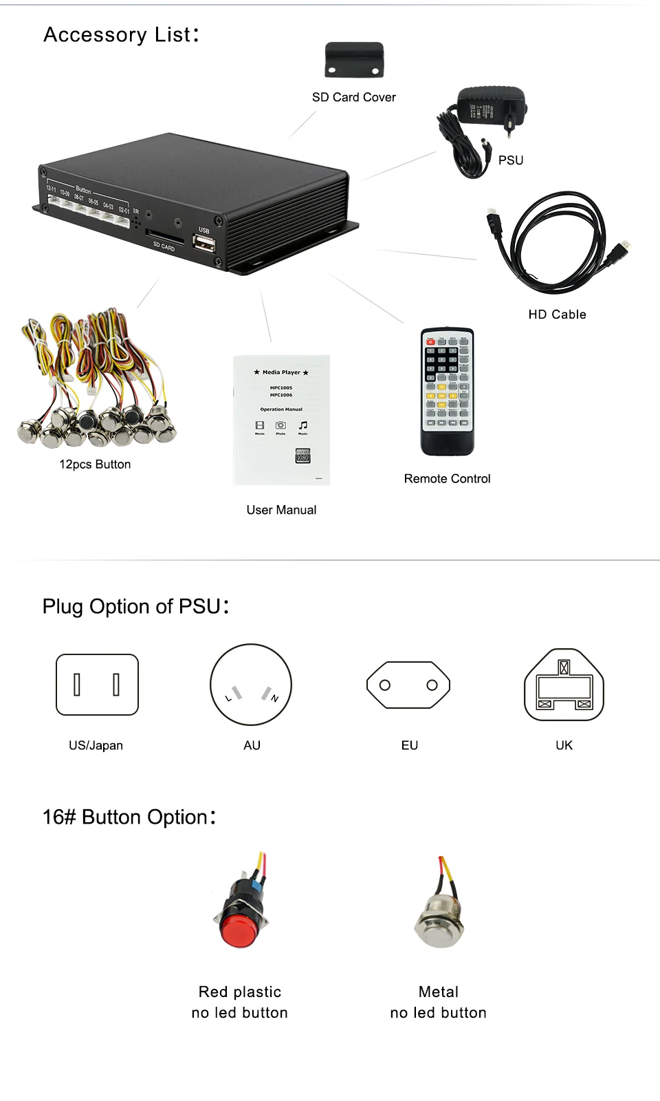 MPC1005-12 оптический выход кнопка Полный HD 12 в медиаплеер RS232 USB SD Слот Аудио видео плеер