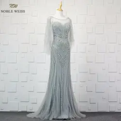 Благородный WEISS серый Выпускные платья 2019 vestido de festa Роскошные бисер Русалка платье с длинными рукавами вечерняя одежда Вечерние