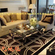 Европейский модный коврик из тесьмы, современные спальни коврики для гостиной, пользовательские акриловые ковры