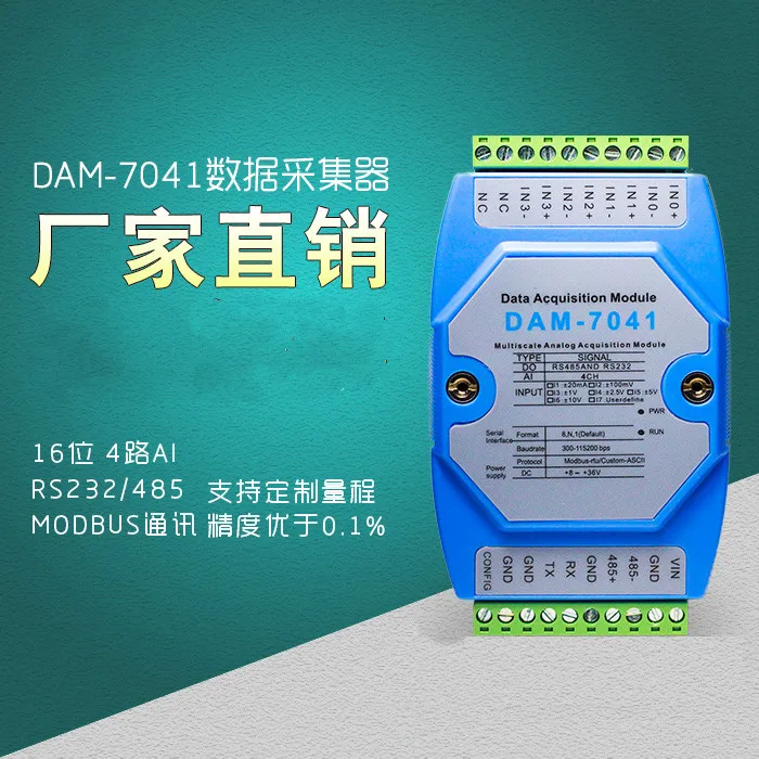 

Intelligent Analog Input Data Acquisition Module MODBUS Voltage and Current Signal Transmitter DAM-7041