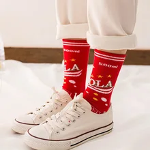 Модная обувь в стиле Харадзюку; забавная Женская картофель фри гамбургер кока-колы закуски носки Meia корейский стиль Женская оригинальная обувь удобная счастливой женщины носки