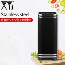 XYj абсолютно 8 дюймов черный нож стенд большой емкости из нержавеющей стали нож держатель кухонных инструментов нержавеющая сталь+ PP нож стенд