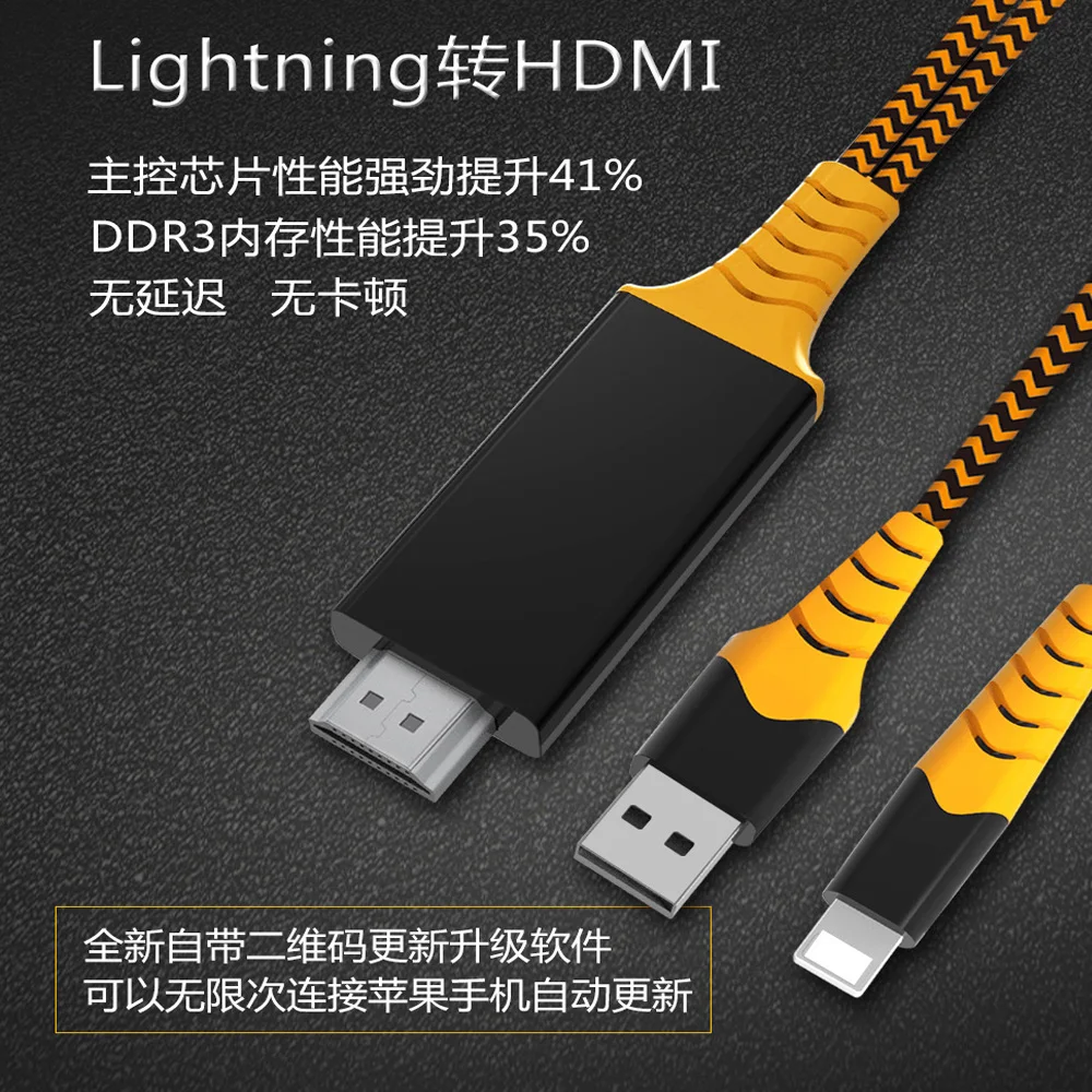 GREATLINK PLAY кабель для Lightning-HDMI адаптер USB кабель HDMI 1080P Аудио адаптер смарт-конвертер кабель для iPhone X 8 7 6 5