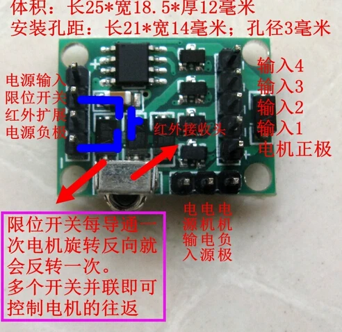 4 фазный 5 проводной Шаговый двигатель NEMA 11 + плата драйвера пульт дистанционного