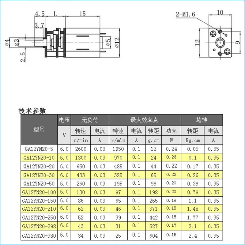 J14980B