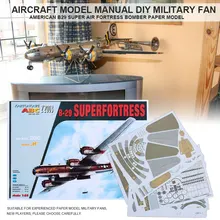 Светлая военная модель бомбера 3D обучающая Бумажная модель для оригинальная игрушка Прямая