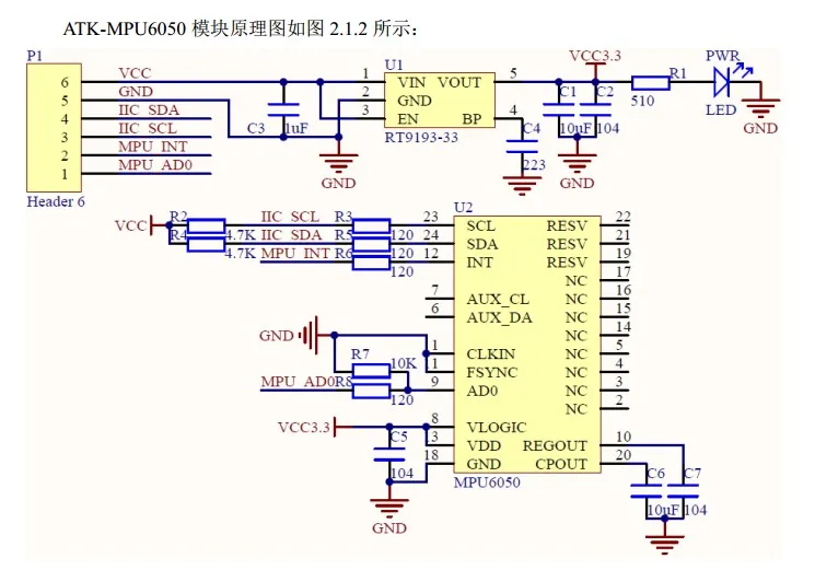 MPU6050 модуль на месте шесть оси датчик ускорения обеспечивает угол STM32 исходный код