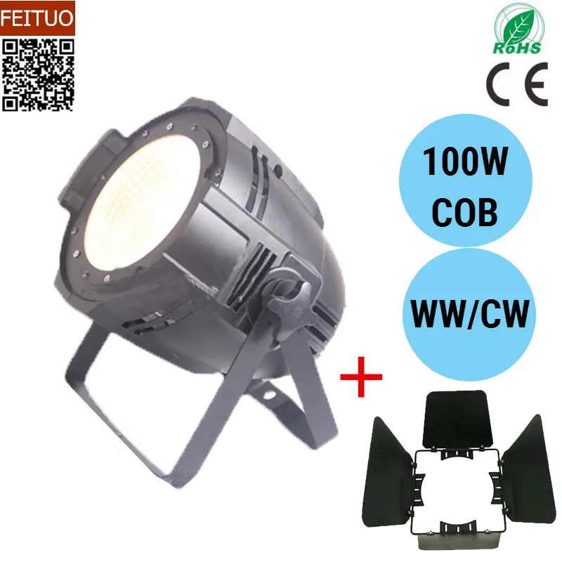 

4pcs/lot Strobe Led Cob Par Light 100w Stage Warm White/Cool White Par Can Barn Door Aluminum Disco 100w COB Sound Par Lighting