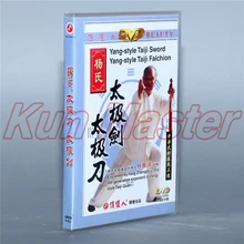 Yang-style Taiji Sword Yang-style Taiji Falchion 1 DVD Китайский кунг-фу диск Тай Чи обучающий DVD английские субтитры