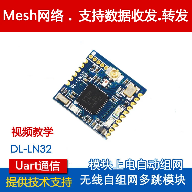 

Internet of Things 2.4G Wireless Ad Hoc Network Module UART Serial Port Transceiver ZigBee CC2530 Intelligent Lamp Control