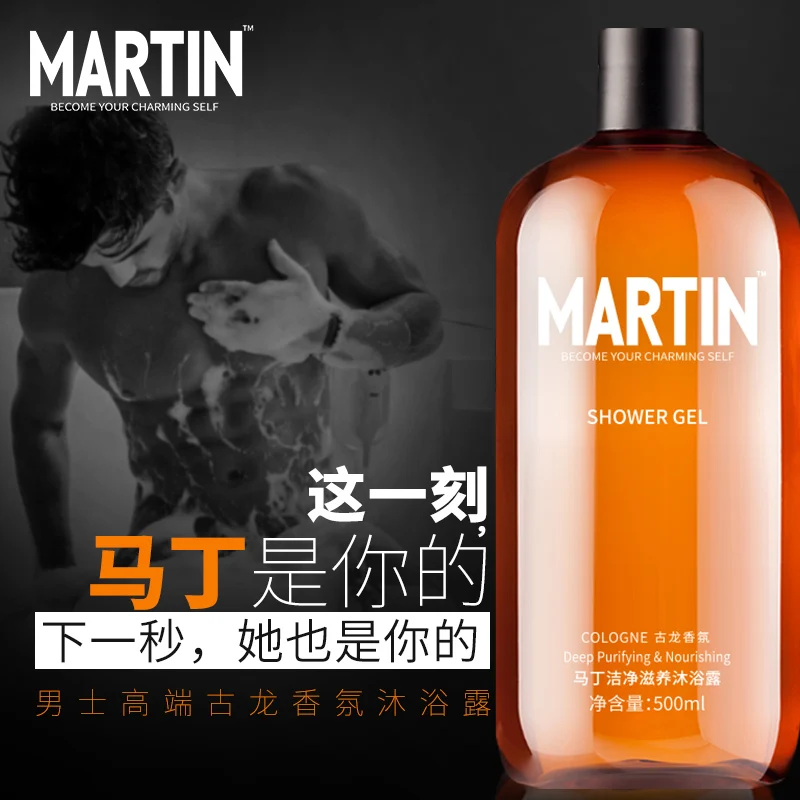 

Men's Cologne fragrance Deep clean Hand Sanitizer Bottle Press-type Shower Gel 260ml