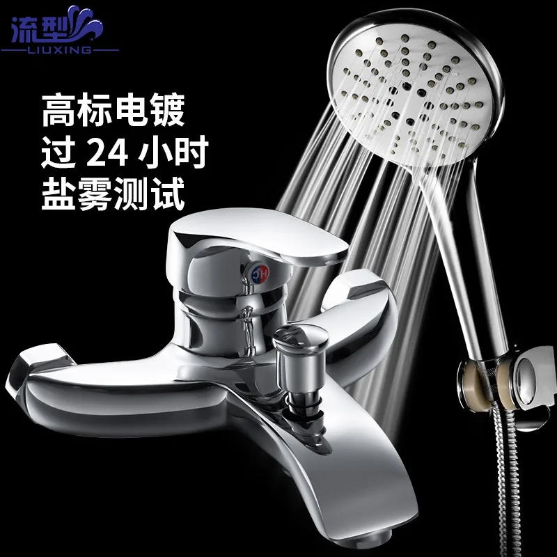

Shower mixer full copper mixing valve hot and cold mixed bath triple shower bath tub bathroom hand shower faucet