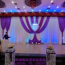 Сиреневый занавес для свадебной сцены 10ft* 20ft фиолетовый свадебный фон с красивые крутые Свадебные украшения