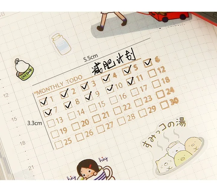 month 