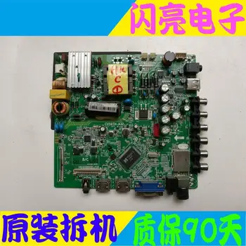 

Main Board Power Board Circuit Logic Board Constant Current Board H32PB1000 motherboard CV59TH-A32 screen HV320WX2-506