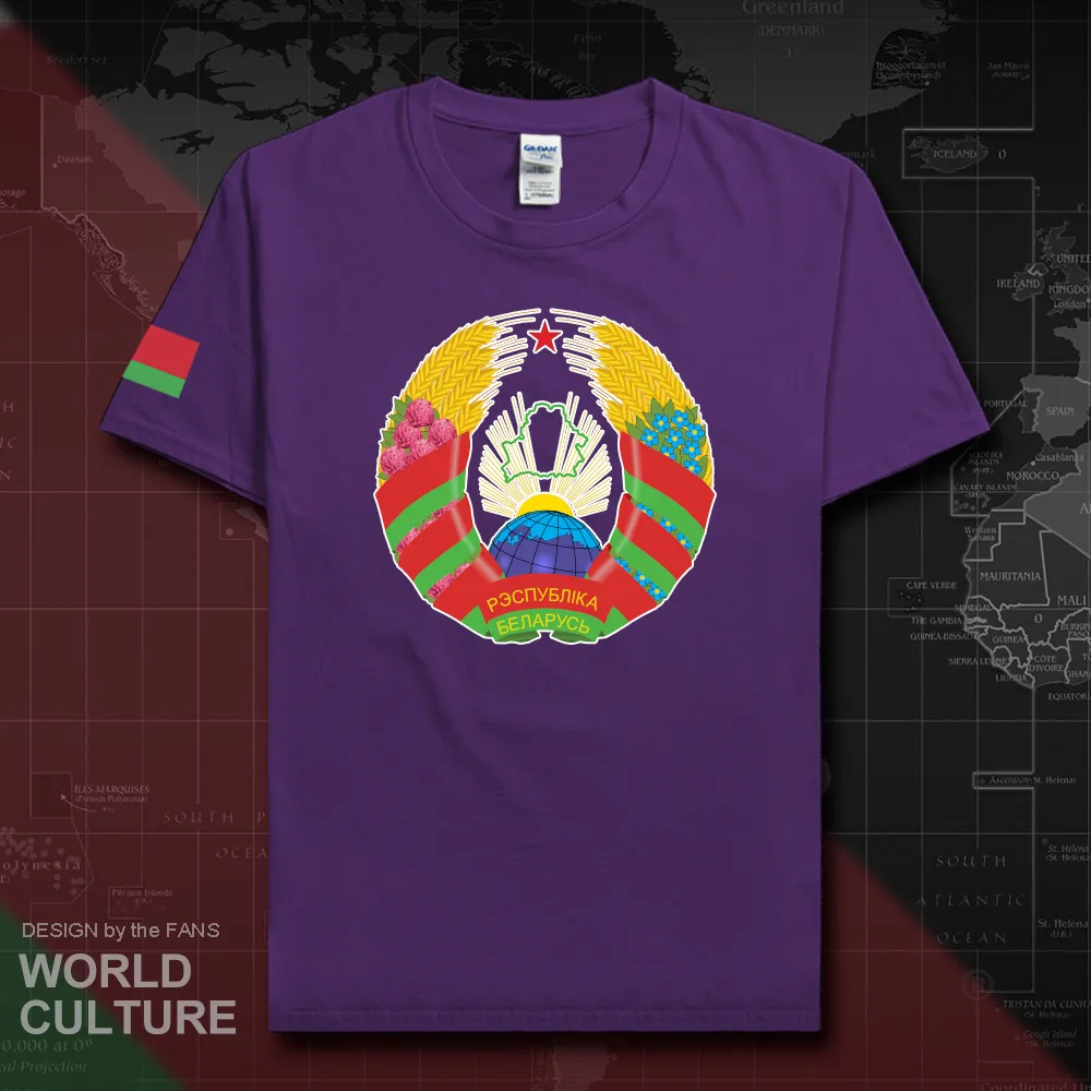 HNat_Belarus20_T01purple