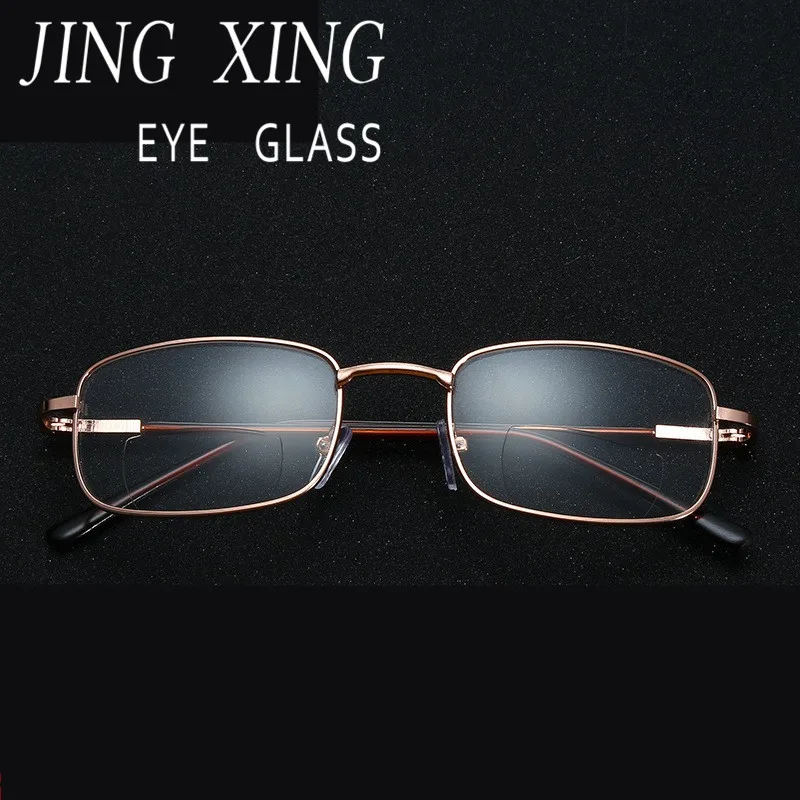 Jingxing Hd Lens Bifocal Reading Glasses Men Metal Half Frame Eyeglasses Women Multifunctional 