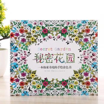 

12 Pages Secret Garden English Version Children'S Picture Book Adult Reduce Stress Time Painting Books Development Intelligence