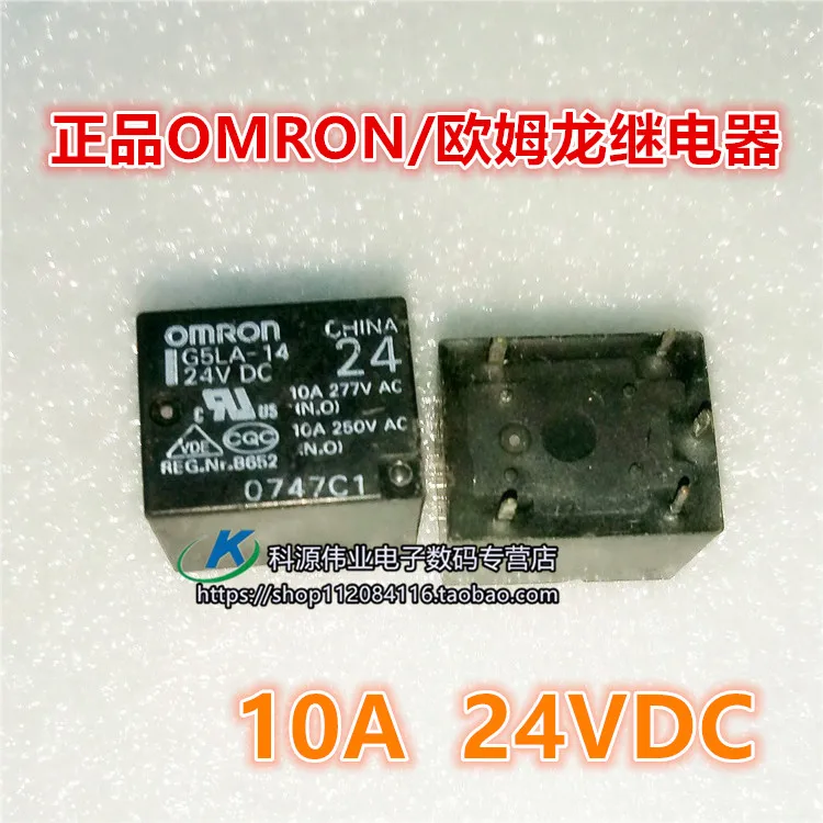 G5RL-14 DC24V реле 10A 24V 5PIN G5LA-14 24VDC | Обустройство дома
