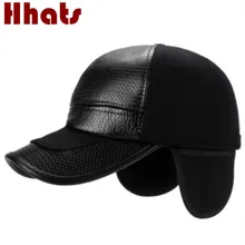 Зимняя бейсболка из искусственной кожи с ушным клапаном, ветрозащитная Кепка из искусственной кожи с ушным клапаном для пожилых мужчин, Толстая теплая Кепка Дальнобойщика