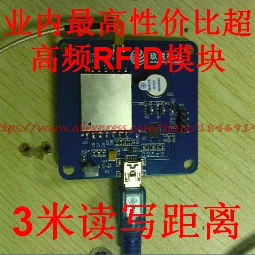 

JRM2030 PDA handheld tablet UHF reader module UHF RFID handheld remote meter reading 3 meters