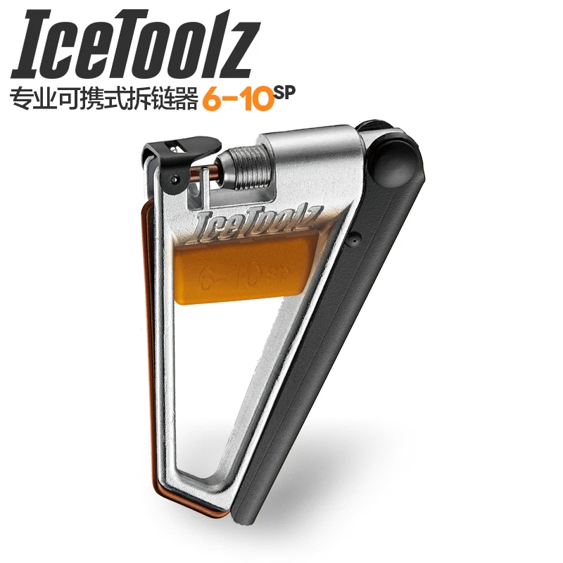 IceToolz Ice Toolz велосипед 61A4 Портативный цепи инструмент идеально подходит для 6, 7, 8, 9 и 10-скорость цепи велосипеда Инструменты для ремонта