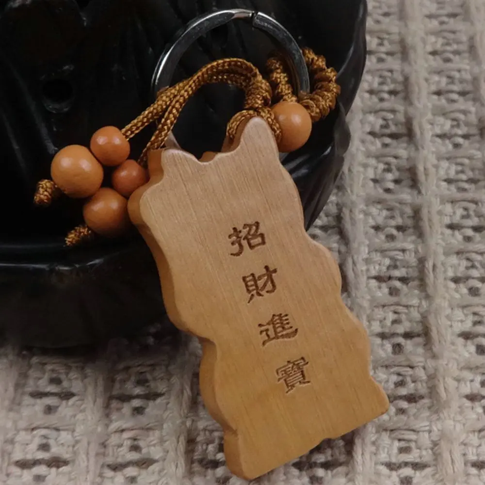 Lucky Fortune Cat Maneki Neko Carving Wooden Pendant Keychain Key Ring Chain