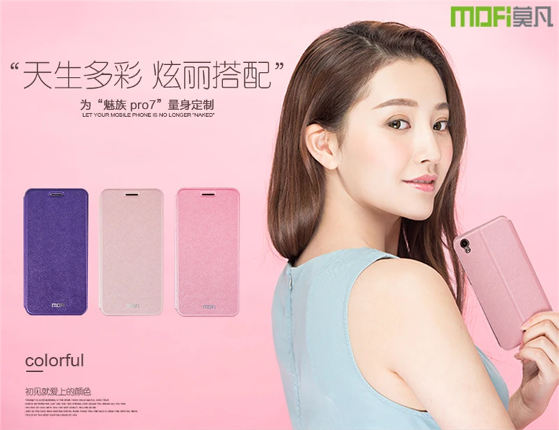 Cover For Meizu Pro7 Pro7 Plus  (7)