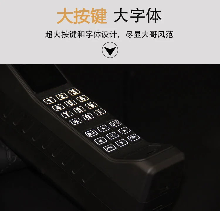 GSM телефон в ретро стиле с антенной X18|Смартфоны| |