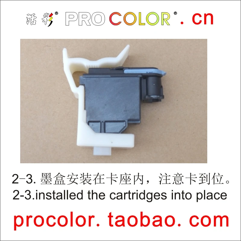 PROCOLOR-HP-10-11-80-81-7