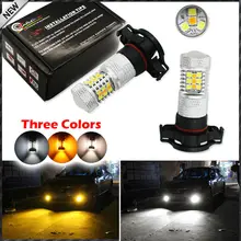 2) переключаемый Цвет Белый/Янтарный Желтый 3030 Высокая Мощность 5202 H16 PSX24W светодиодный лампы Противотуманные фары или светильник для вождения