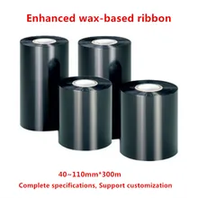 Оригинальная Улучшенная лента на восковой основе 110 мм* 300 м медная Этикетка/бирка для одежды специальная лента подходит для принтеров штрих-кодов