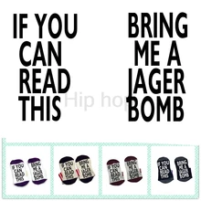 Носки если вы можете прочитать это принести Ягер бомба Носки хлопка эластичные удобные унисекс Новинка пиво вина Носки