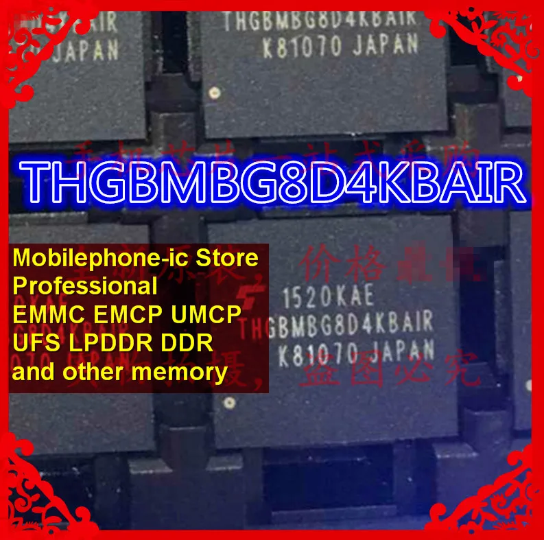 THGBMBG8D4KBAIR BGA153Ball EMMC 32GB Mobilephone Memory New original and Second-hand Soldered Balls
