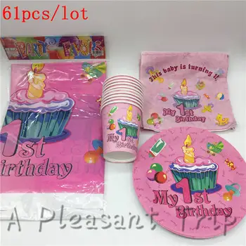 

Happy first birthday party decoration boy girl paper cup cup favor napkin baby shower tablecloths supplies 61pcs/lot