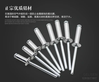 

al-rivet nail for steel sheet use M3.2 rivet nail with rivet tools use at good price