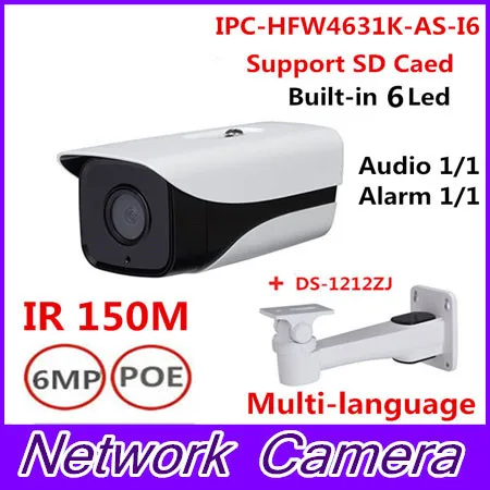 Brand Stellar Camera IPC-HFW4631K-AS-I6 6Mp built-in SD Card slot Audio Alarm interface IP67 IR150M poe camera with bracket dahua ipc hfw4631k as i6 6mp ip camera built in sd card slot audio alarm interface ip67 ir150m poe camera internet camera