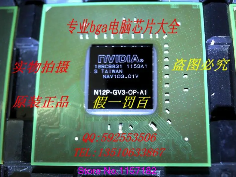 

N12P-GV3-OP-A1
