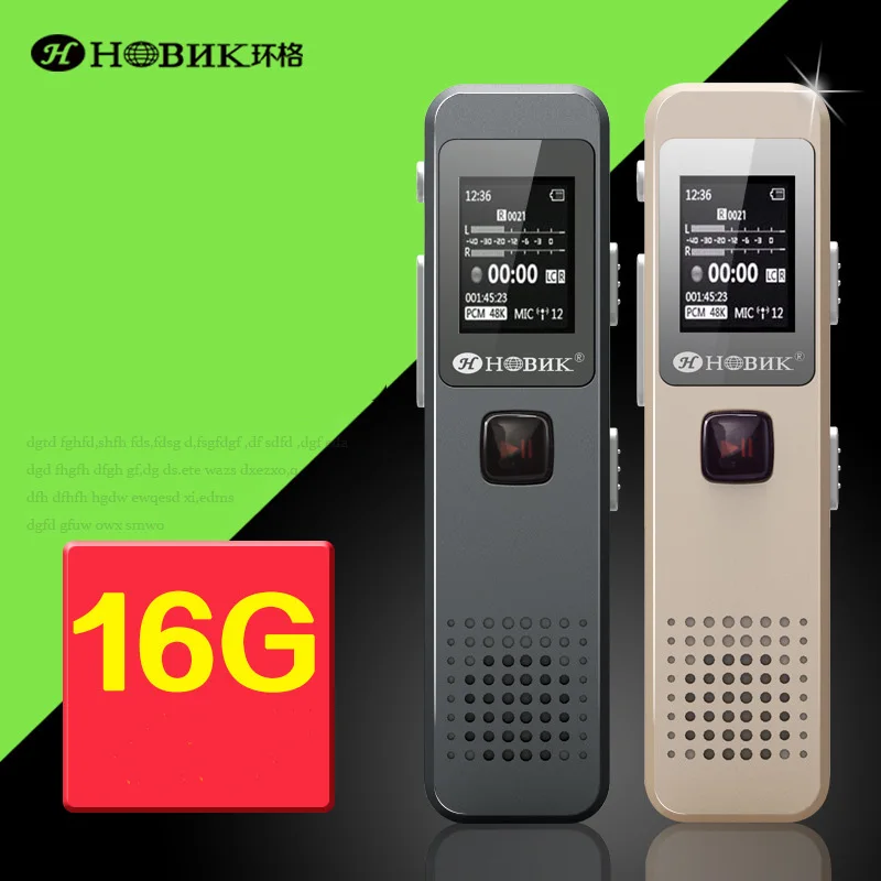 mp3 audio recorder hardware mp3 audio recorder hardware