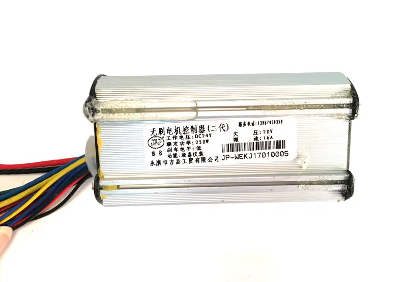 Electric Board-003