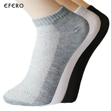 5 пар Женские носки до лодыжки для женщин летние тонкие носки Женские однотонные Белые Серые Черные 3D женские носки искусство кальцитовые носки