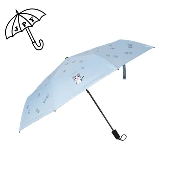 

Cheese Cat Ultra-light Umbrella Super anti-ultraviolet Sun Umbrella Rain Dual-use Forest 3 folding Men and Women Sun Parasol