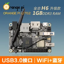 Orangepi lite2 «Все-в-одном» H6 64-разрядным четырёхъядерным макетная плата 1Гб памяти