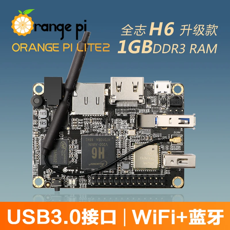 Четырехъядерный процессор Orangepi lite2 all in one H6 64 битная макетная плата память 1