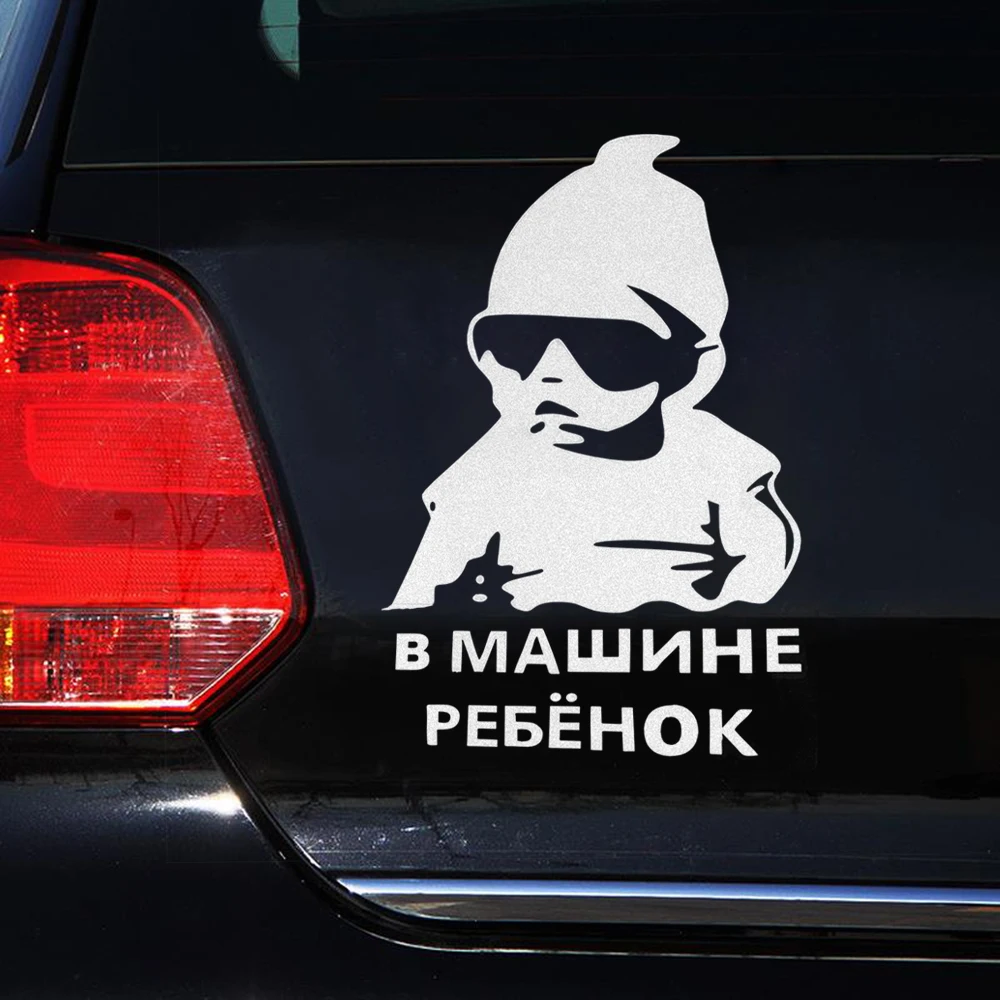 FORAUTO Auto Motorcycle Sticker Baby on Board 21*15cm Car Window Decor Car Stickers and Decals Car- styling for Russian Big Size