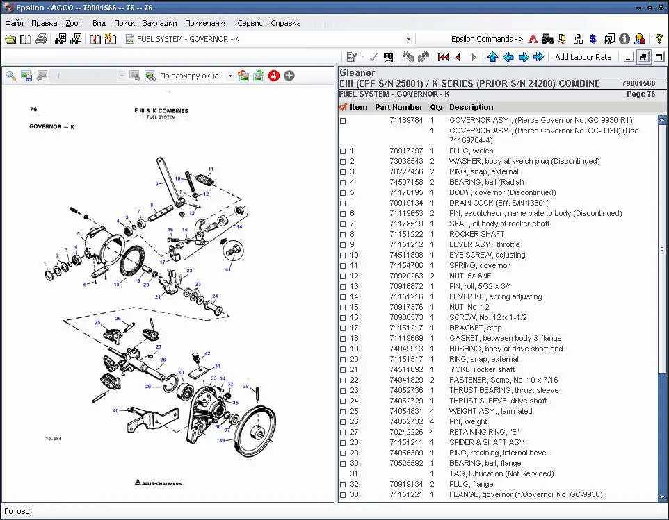 Massey Ferguson Repair Manuals Usa 2020 Repair Manual Massey