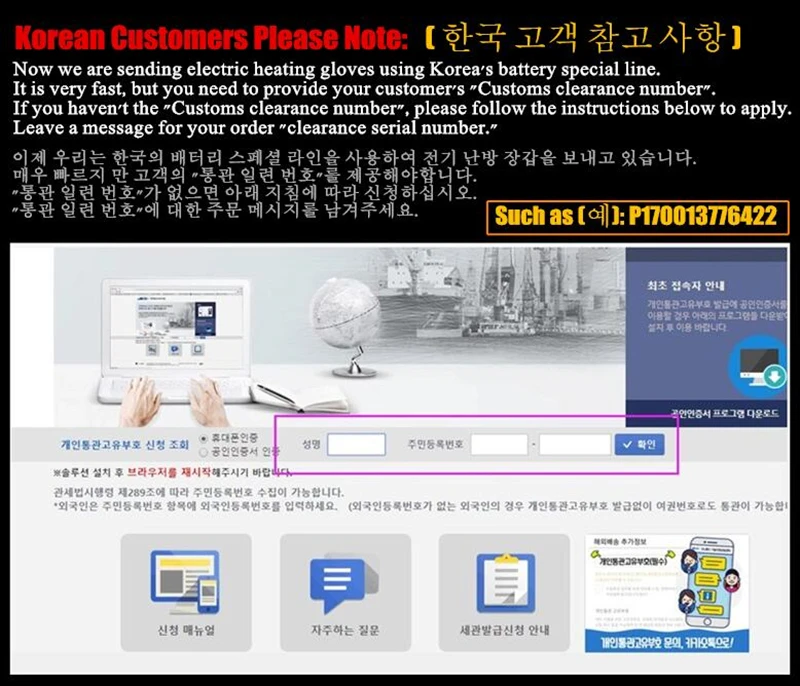 KR number