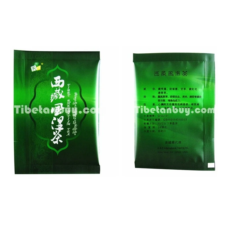 5 Boxes Tibet Rheumatism Tea Tibetan Baicao Tea Soreness