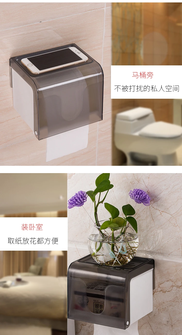 A1 Творческий туалетной бумаги держатель Бесплатная перфорации коробка водонепроницаемый ткани LO41913
