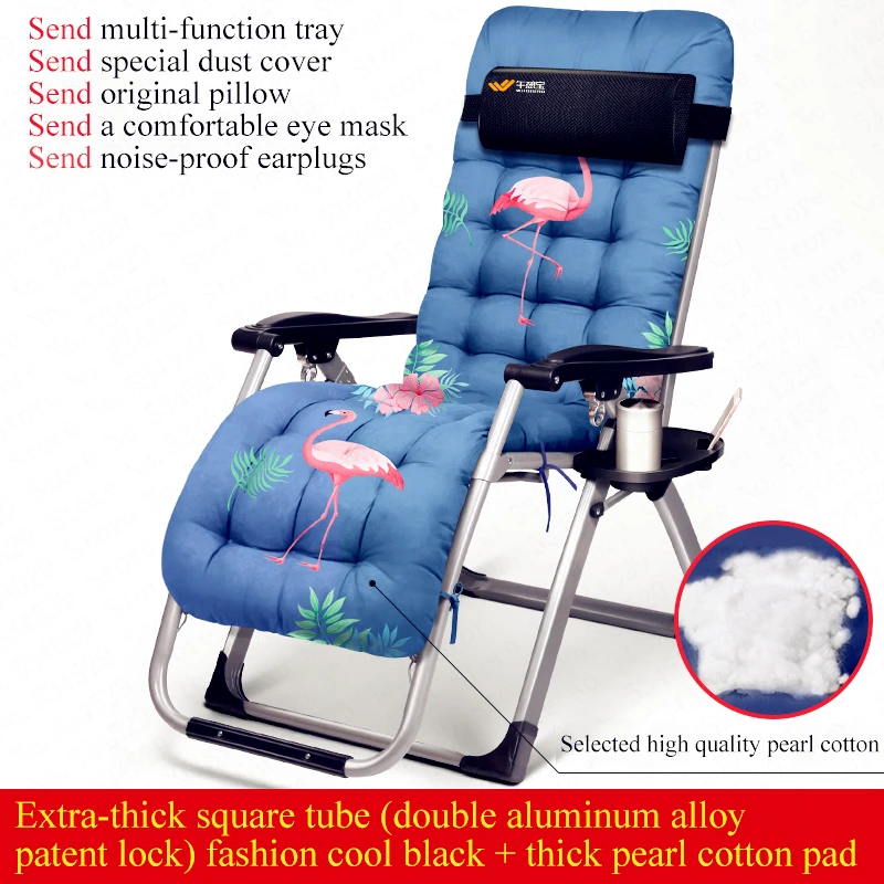 Нулевое гравитационное офисное кресло кушетка для отдыха на открытом воздухе шезлонг пляжное кресло с подушкой 8 передач переносное складное кресло для отдыха - Цвет: as picture 10